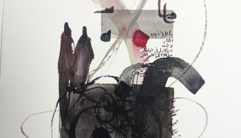 Galerija Knifer / GHASSAN ABULABAN / Waves of Time: An Ode to Arabian Heritage