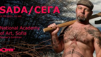 Izložba “Sada” u Galeriji Knifer
