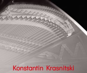 Kocertni ciklus; K. Krasnitski, Osijek, 2024.